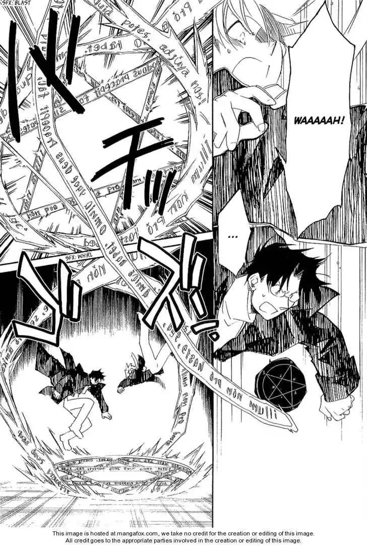 Ookami ga Kuru! Chapter 8 5